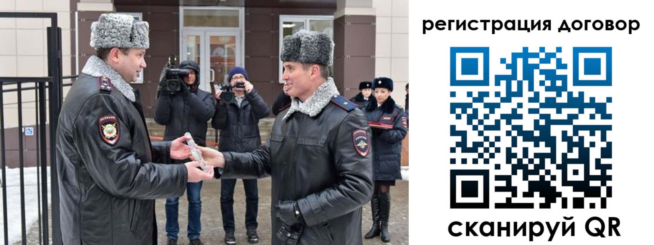 временная регистрация гарантия в Санкт-Петербурге