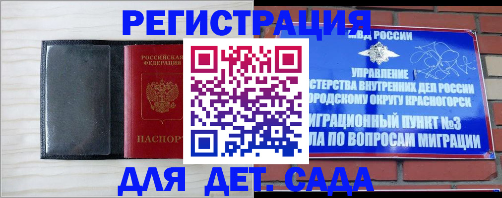 временная регистрация госуслуги в Санкт-Петербурге