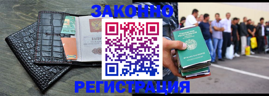 пропишу в квартире в Санкт-Петербурге